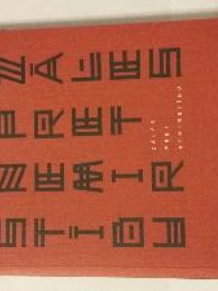 Zāles pret nemirstību