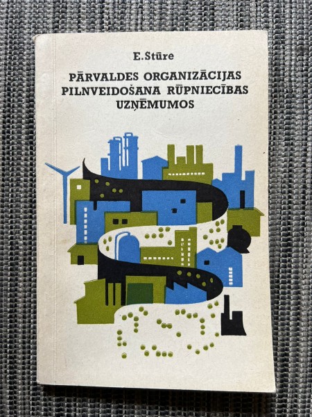 Pārvaldes organizācijas pilnveidošana rūpniecības uzņēmumos