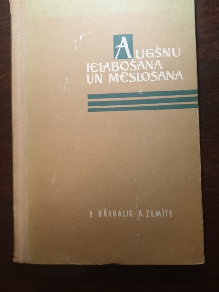 Augšņu Ielabošana Un Mēslošana