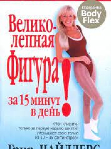 Общий уход за больными