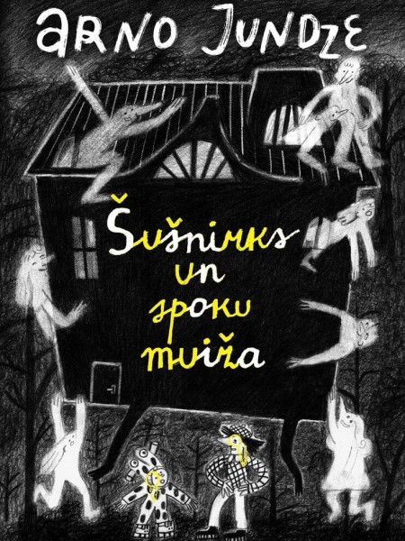 Šušnirks un spoku muiža