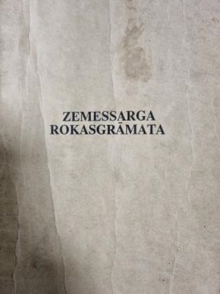 Zemessarga rokasgrāmata