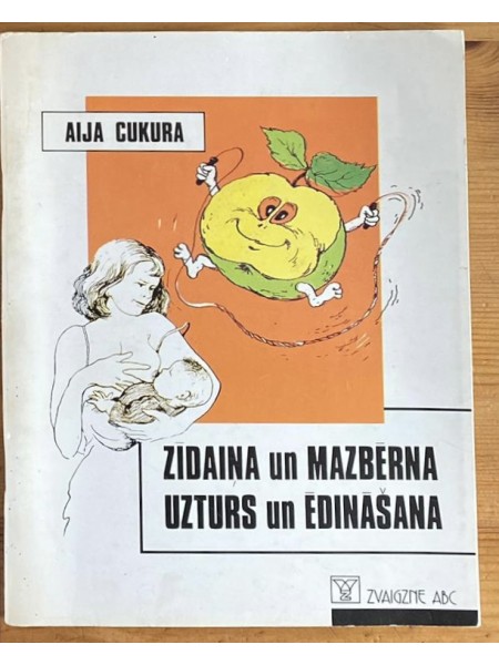 Zīdaiņa un mazbērna uzturs un ēdināšana