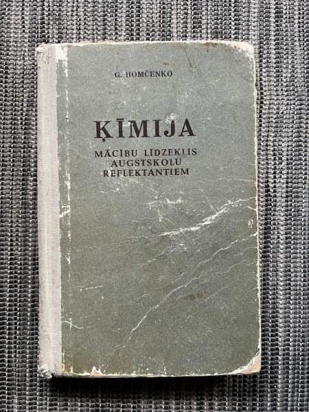 Ķīmija. Mācību līdzeklis augstskolu reflektantiem