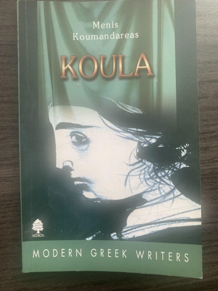 KOULA (tulk.no ang.)