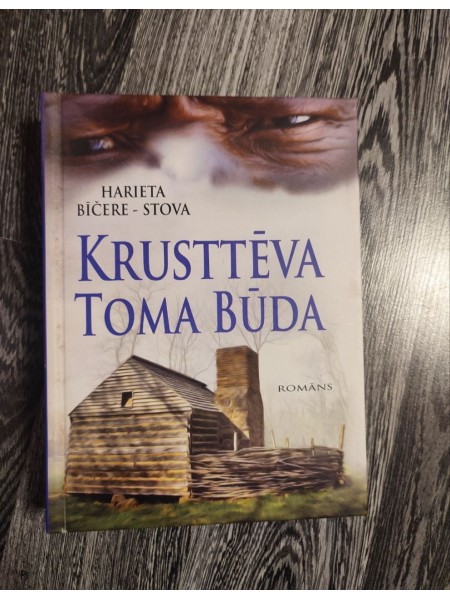Kusttēva Toma būda