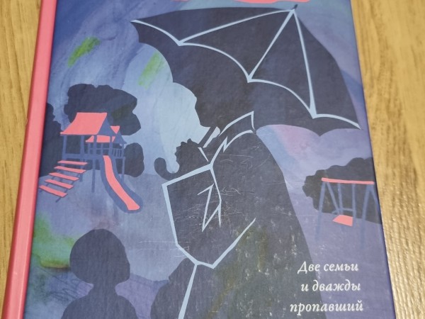 Пустые дома