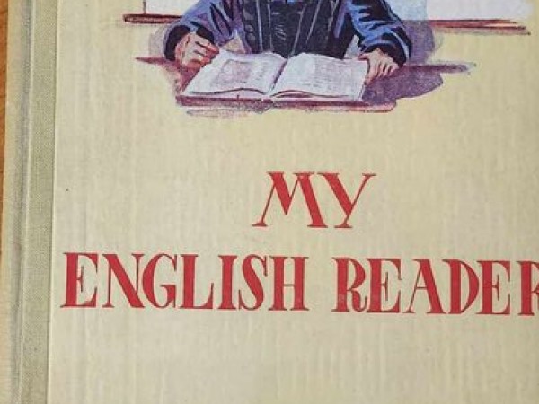 My English reader  Class 5