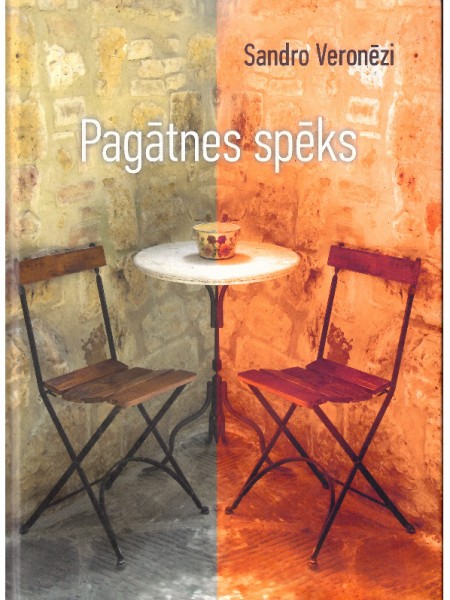 Pagātnes spēks