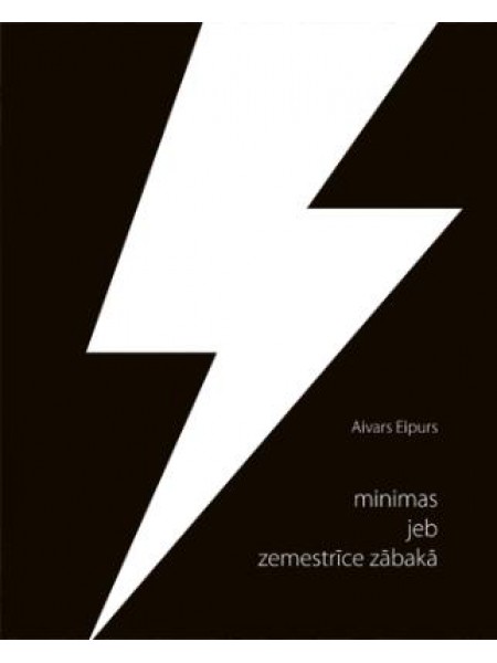 Minimas jeb zemestrīce zābakā