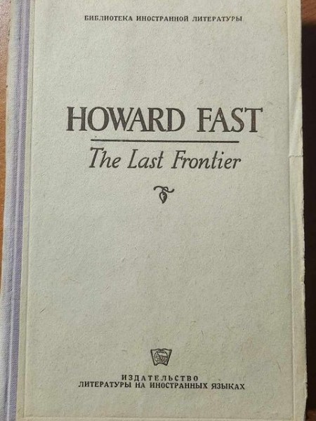 The Last Frontier