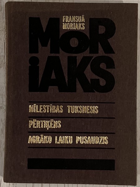 Mīlestības Tuksnesis. Pērtiķēns. Agrāko laiku pusaudzis.