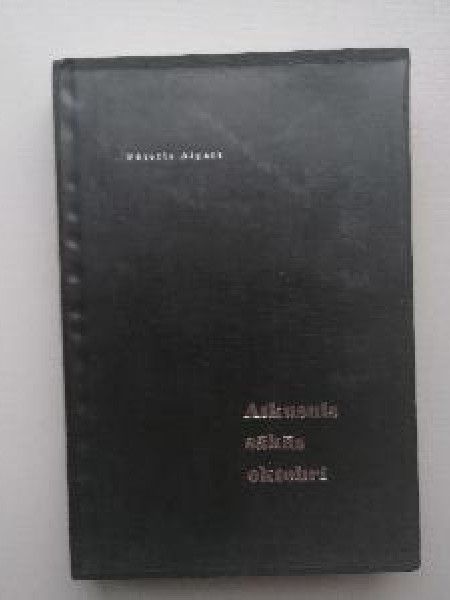 Atkusnis sākās oktobrī