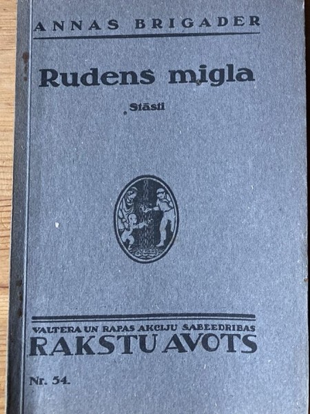 Rudens migla