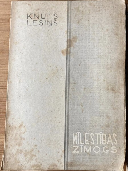 Mīlestības zīmogs