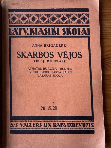 Skarbos vējos
