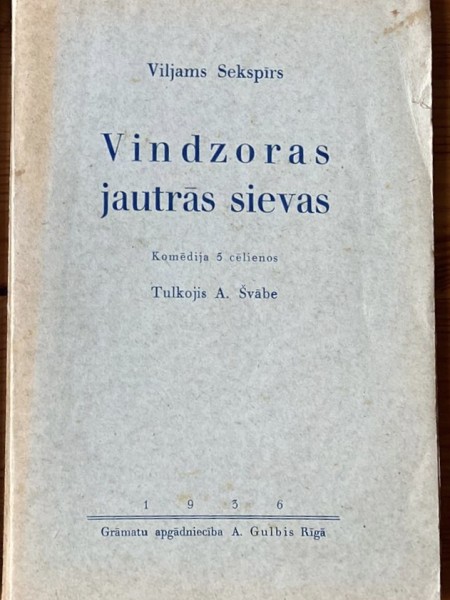 Vindzoras jautrās sievas