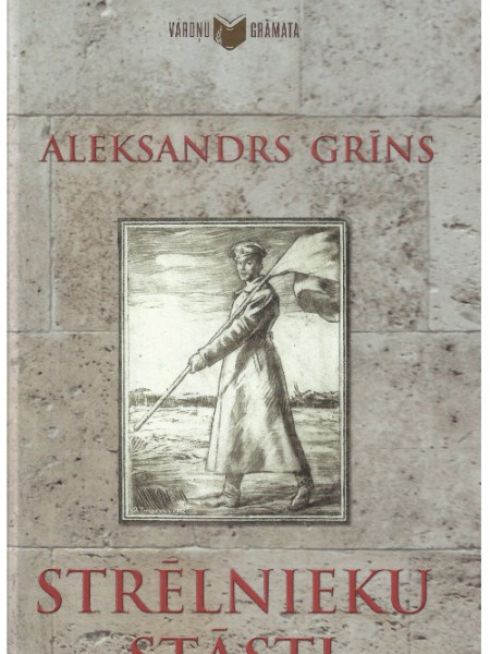 Strēlnieku stāsti