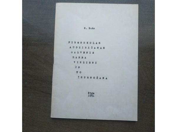 Pirmsskolas audzināšanas galvenie darba virzieni un to īstenošana