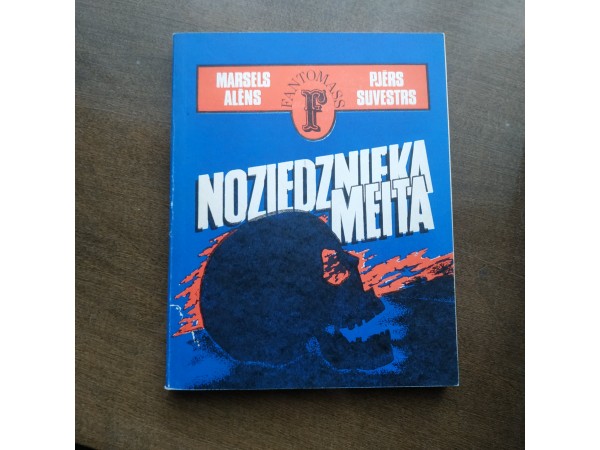 Noziedzinieka meita