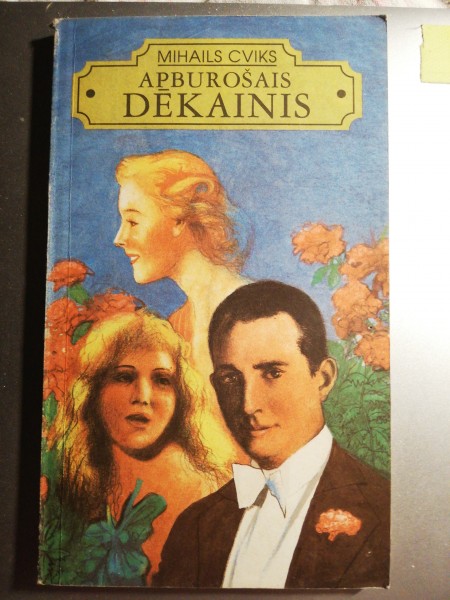 Apburošas dēkainis