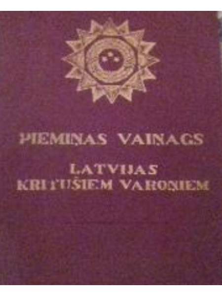 Piemiņas vaiņags Latvijas kritušiem varoņiem