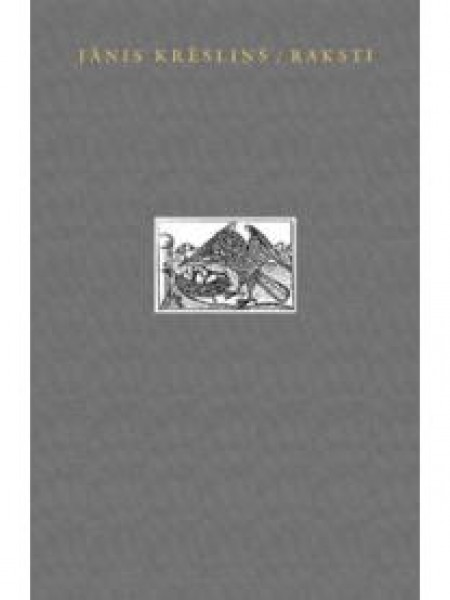 Jānis Krēsliņš Raksti 2.sējums