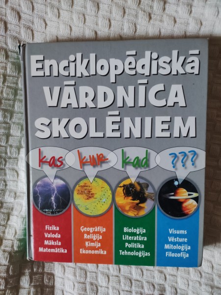 Enciklopēdiskā vārdnīca skolēniem Kas? Kur? Kad?