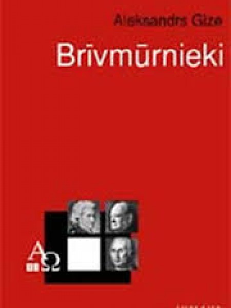 BRĪVMŪRNIEKI