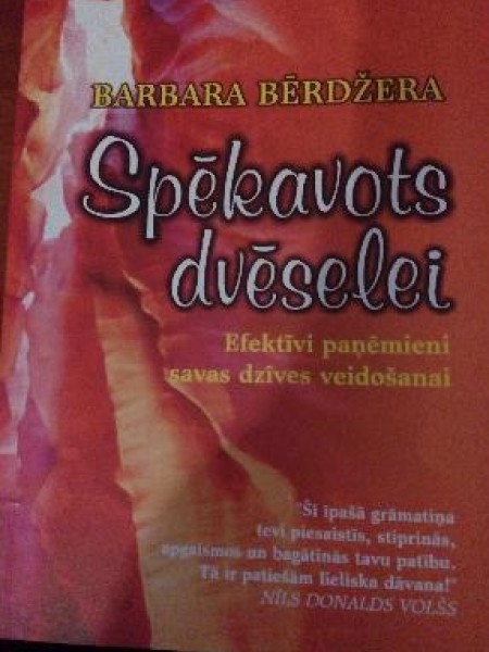 Spēkavot dvēselei
