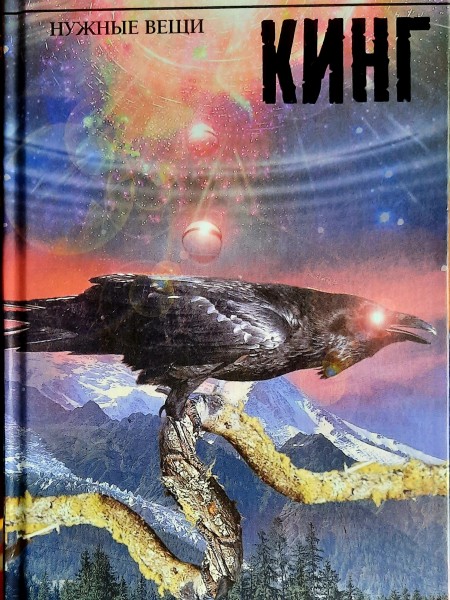 Нужные вещи