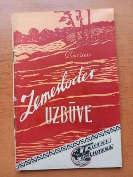 Zemeslodes uzbūve (Tautas bibliotēka)