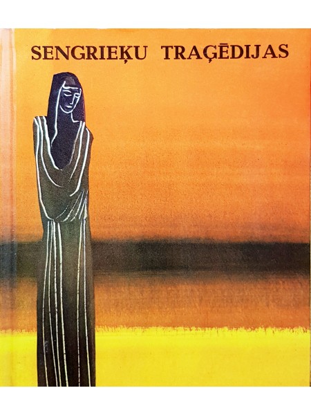 Sengrieķu traģēdijas