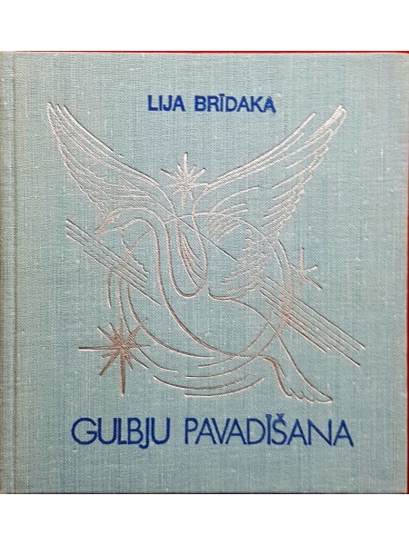 Gulbju pavadīšana