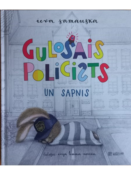 Gulošais policists un sapnis