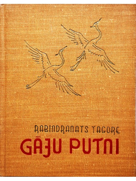 Gāju putni