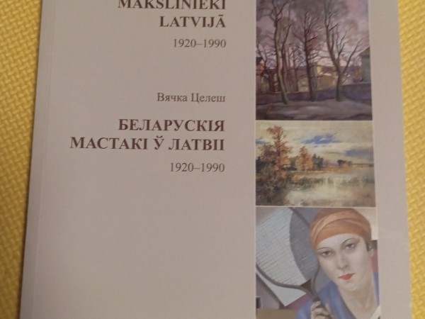 Baltkrievu mākslinieki Latvijā 1920-1990