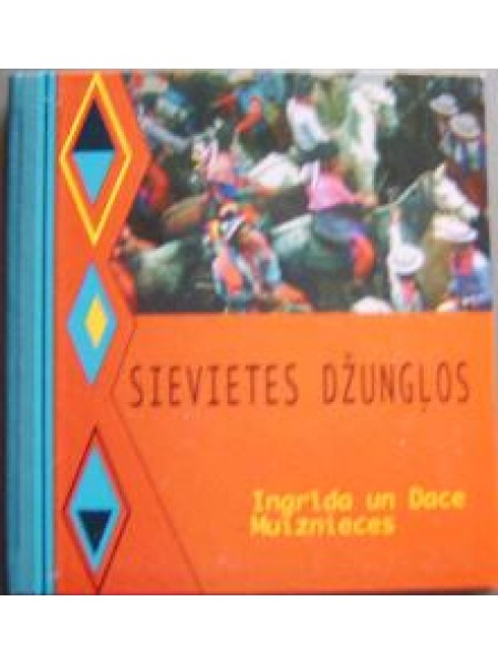 Sievietes džungļos