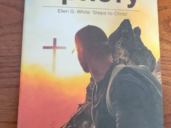 Шаги ко Христу