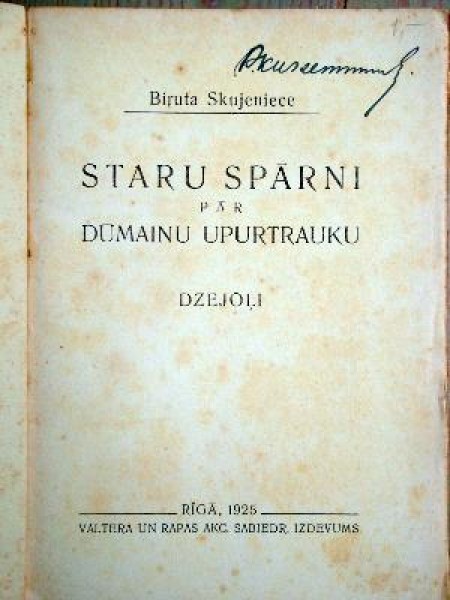 Staru spārni pār dūmainu upurtrauku