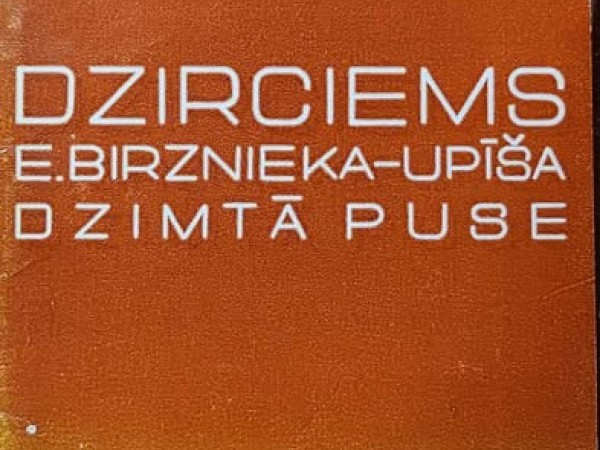 Dzirciems