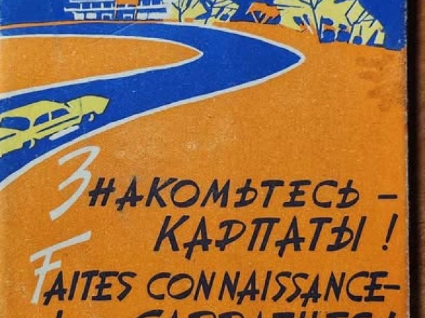 Iepazīstieties- Karpati!