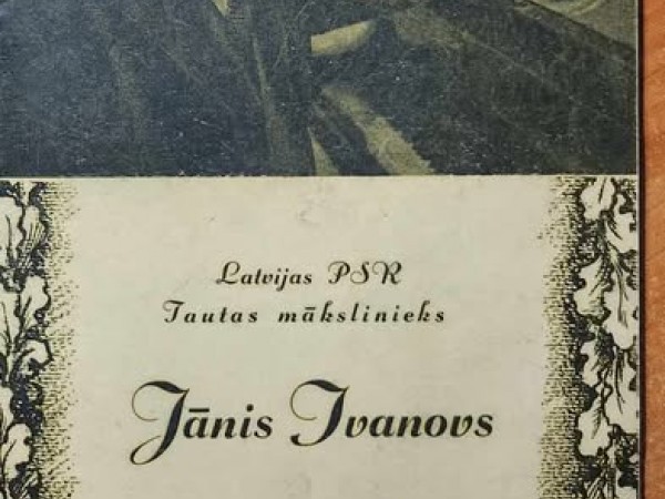 Jānis Ivanovs