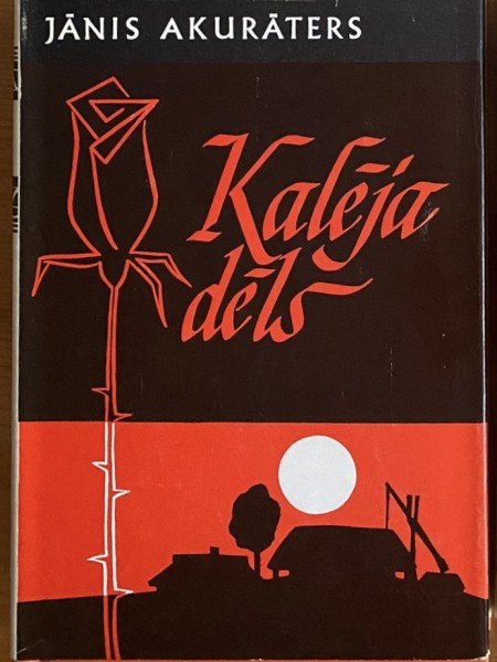 Kalēja dēls