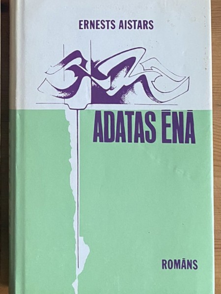 Adatas ēnā