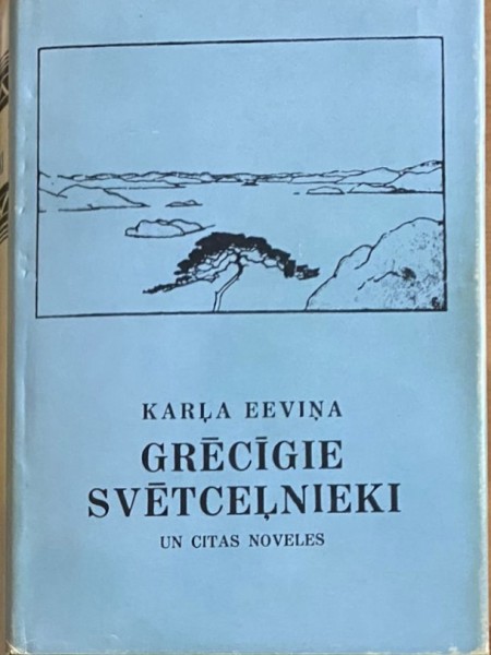 Grēcīgie svētceļnieki