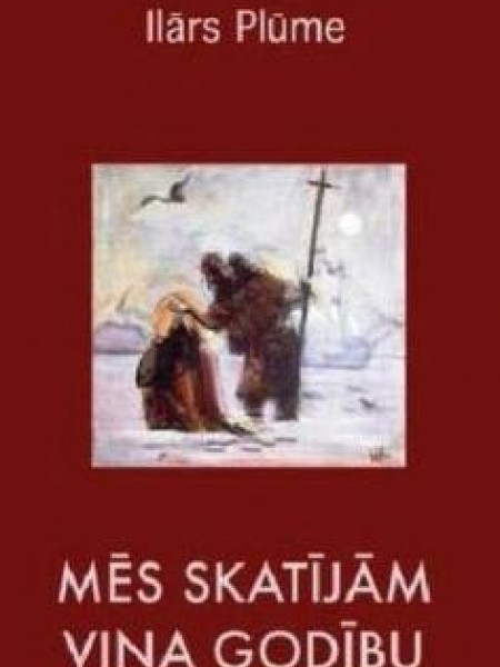 Mēs skatījām vīņa gidību