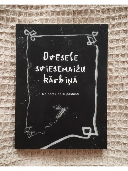 Dvēsele sviestmaižu kārbiņā