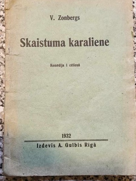 Skaistuma karaliene