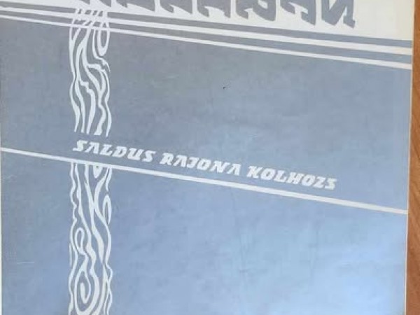 Saldus rajona kolhozs Straume